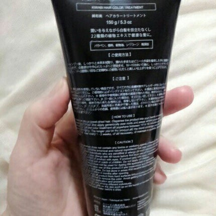 ROOT VANISH 白髪染めカラーシャンプー/ トリートメント/綺和美/市販シャンプーを使ったクチコミ(3枚目)