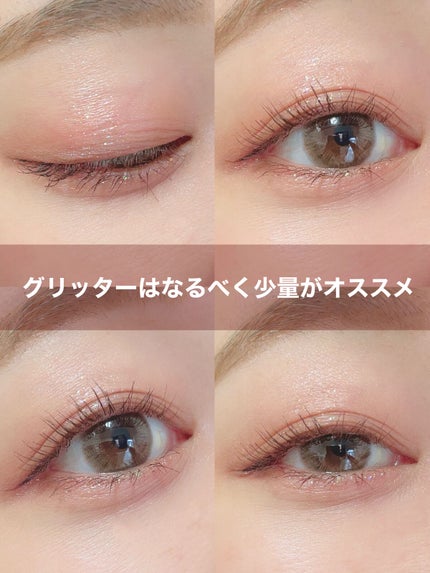 ごんす@YouTube始めました on LIPS 「《セザンヌ大人可愛くピンクメイク❤︎》大人っぽいけどグリッター..」(6枚目)