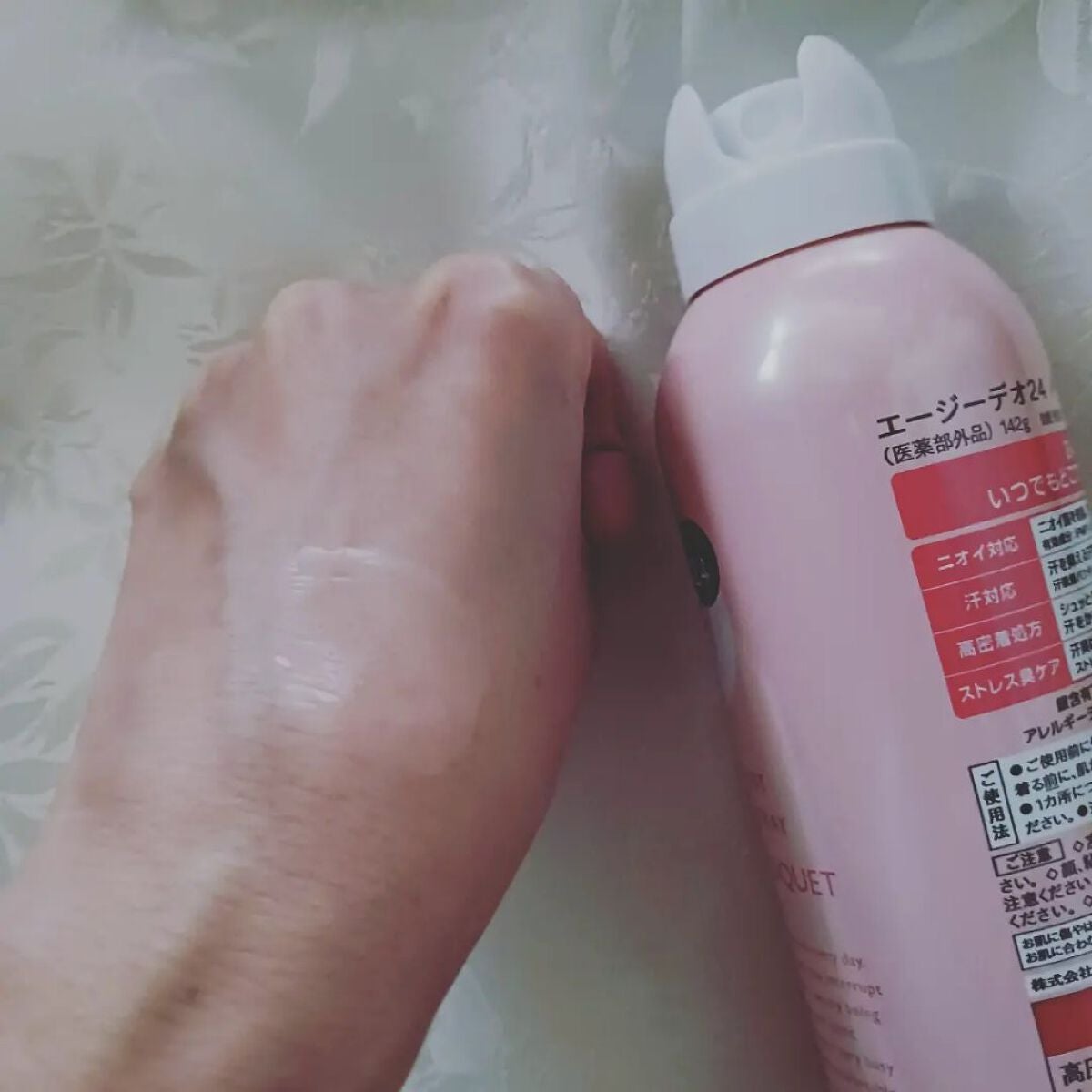 パウダースプレー h (フローラルブーケ)/エージーデオ24/デオドラント・制汗剤を使ったクチコミ(2枚目)