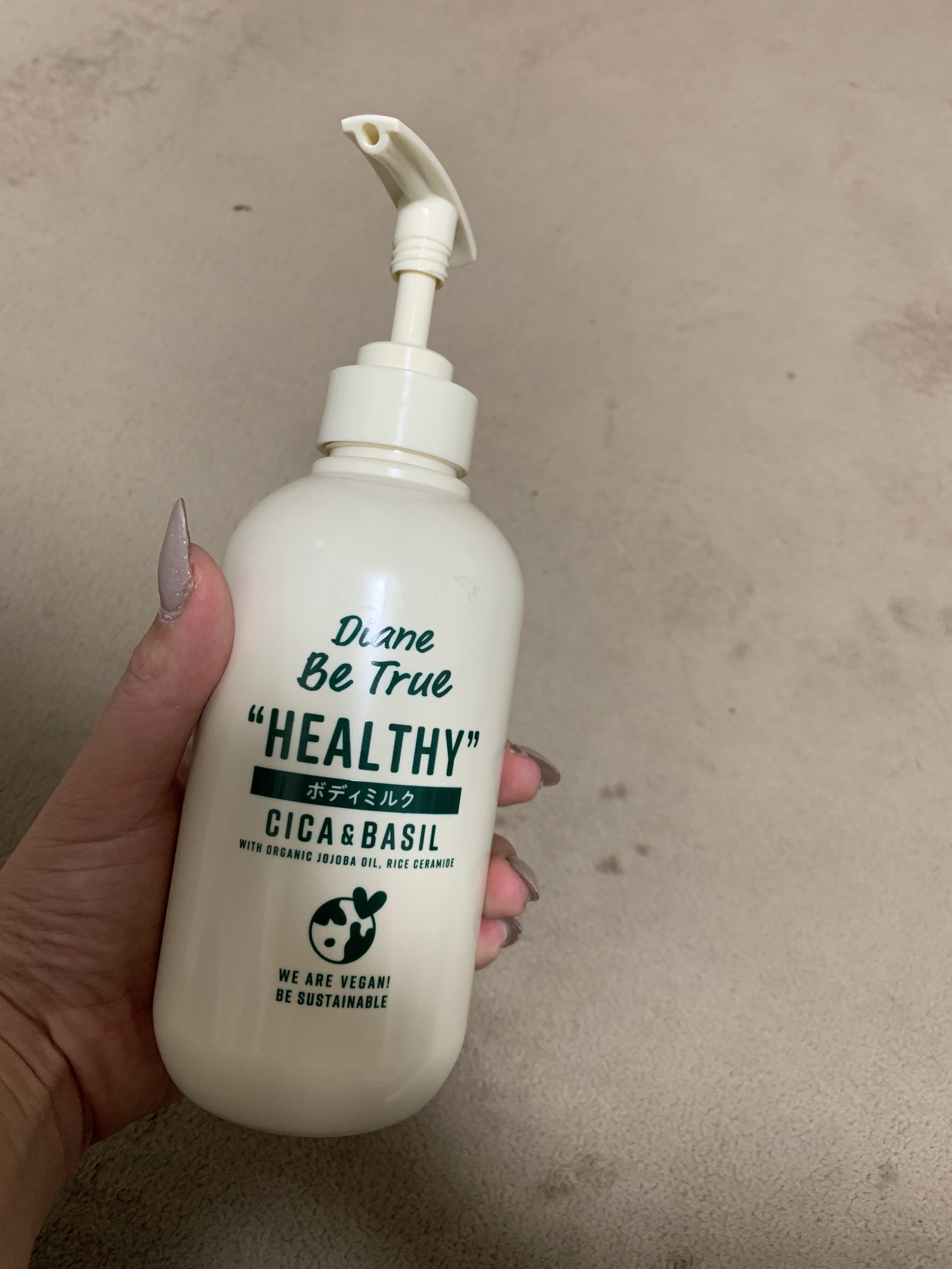 ⑤ネイチャーラボ ダイアン ボディミルク マイルドモイスチャー　ビートゥルー 試してみた】Diane Be True（ダイアンビートゥルー）マイルド