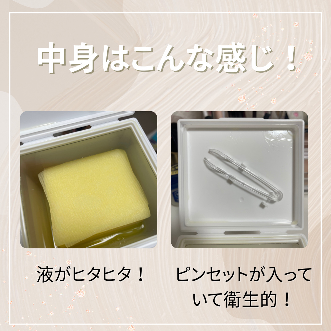 5番 白玉グルタチオンＣフィルムパッド/numbuzin/トナーパッドを使ったクチコミ（2枚目）