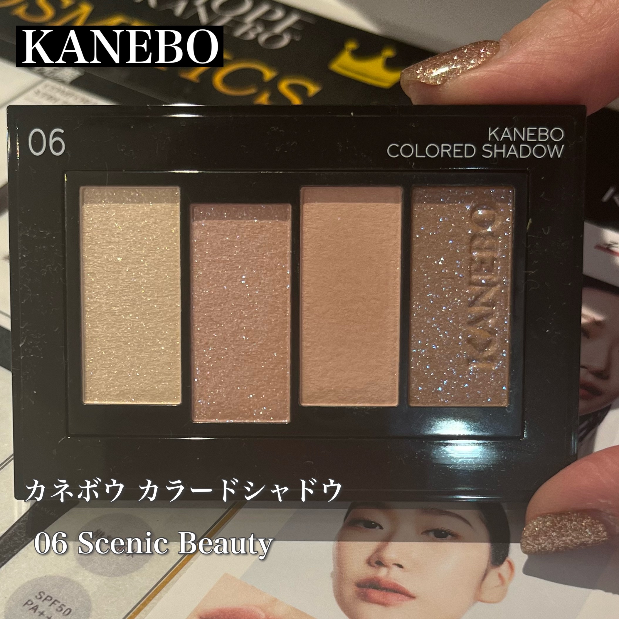 デザイニングカラーリクイド/KANEBO/リキッドコンシーラーを使ったクチコミ（3枚目）