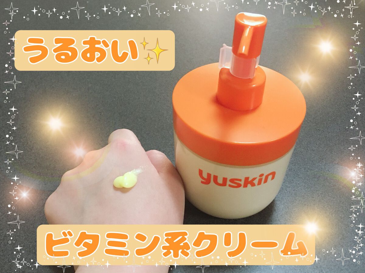 ユースキン/ユースキン/ボディクリームを使ったクチコミ(2枚目)