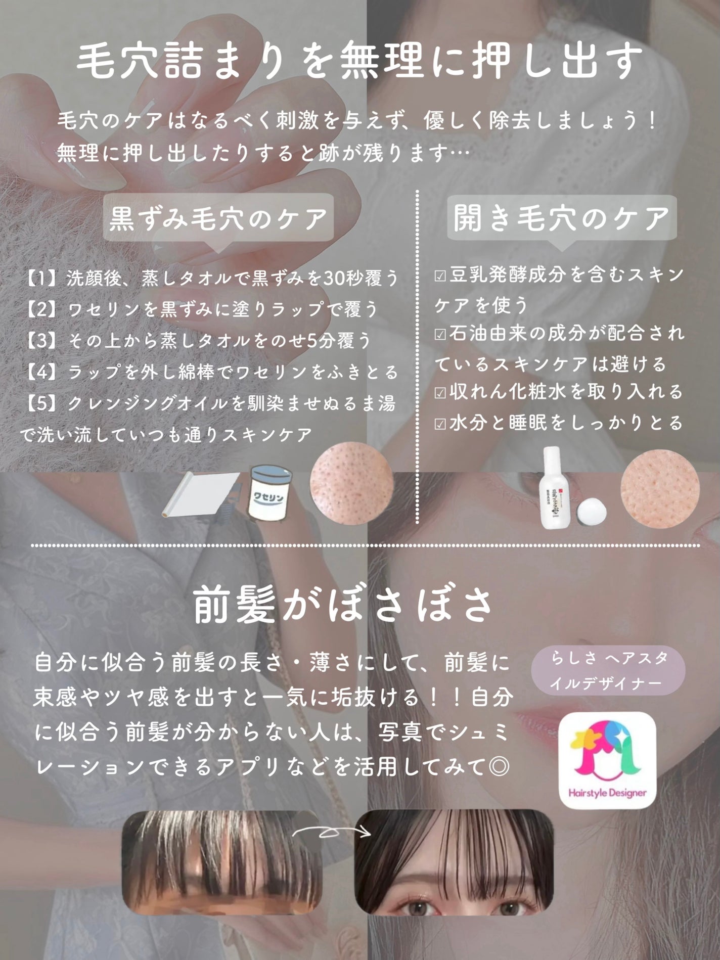 フレグランスヘアミスト ピュアシャンプーの香り/フィアンセ/ヘアミストを使ったクチコミ(9枚目)