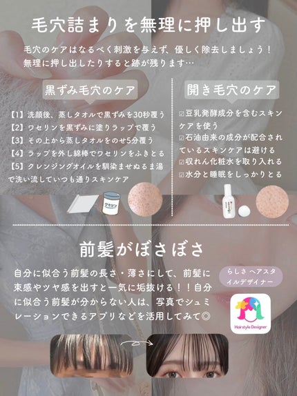 フレグランスヘアミスト ピュアシャンプーの香り/フィアンセ/ヘアミストを使ったクチコミ(9枚目)