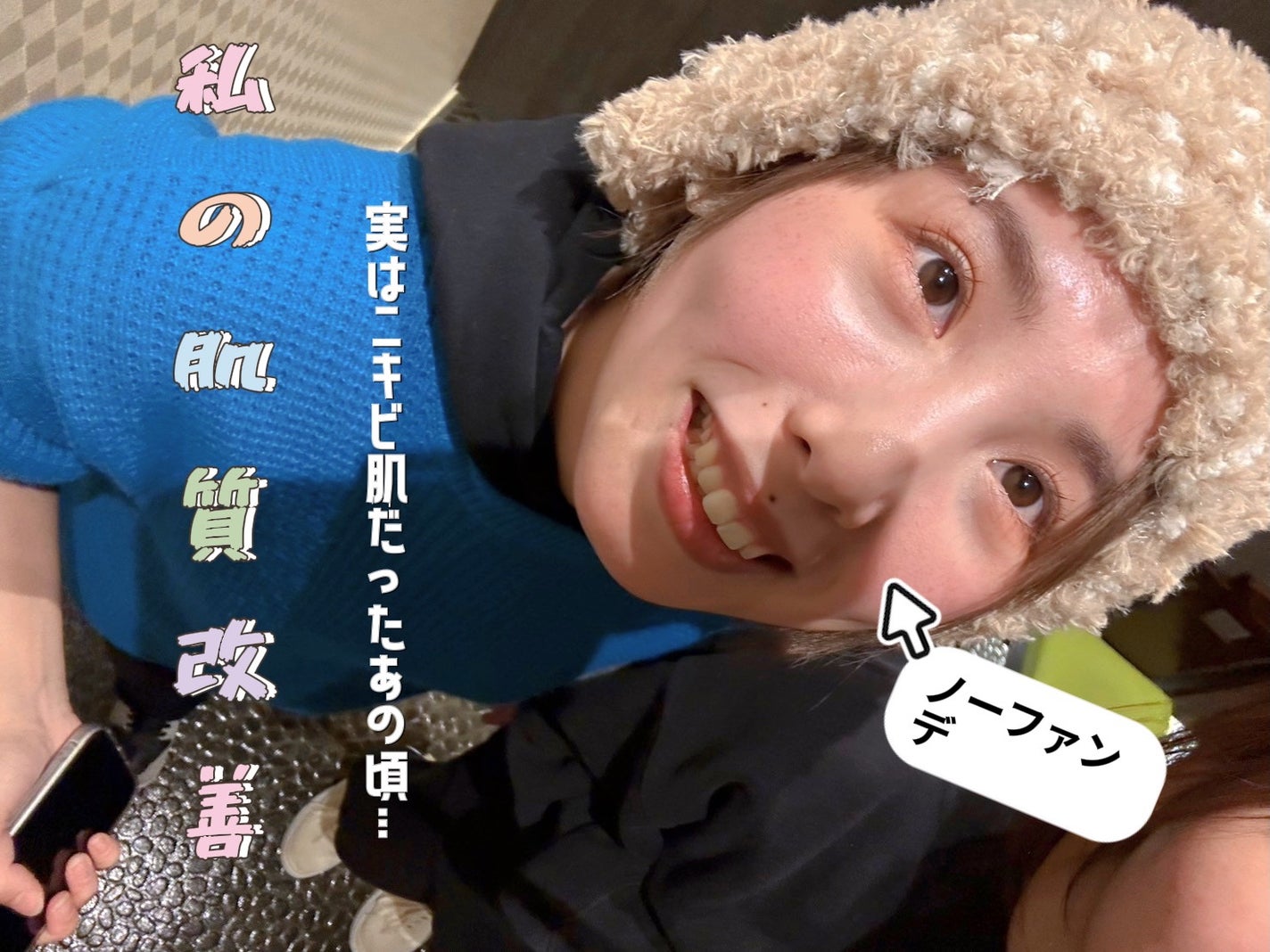 √Pクみん on LIPS 「広告でよく見る…
「これを飲めば肌質改善‼️」
「これを使えば..」(1枚目)