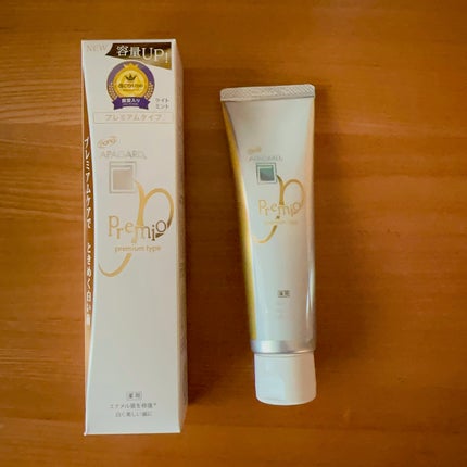 アパガードプレミオ/アパガード/歯磨き粉を使ったクチコミ(1枚目)