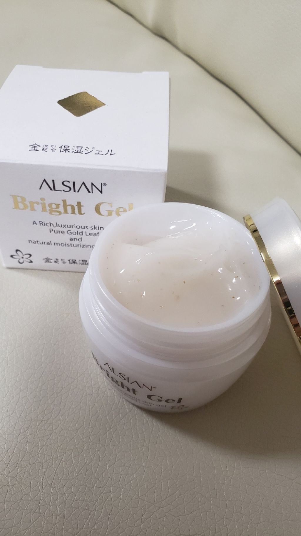 ブライトジェル/アルシアン/フェイスクリームを使ったクチコミ(2枚目)