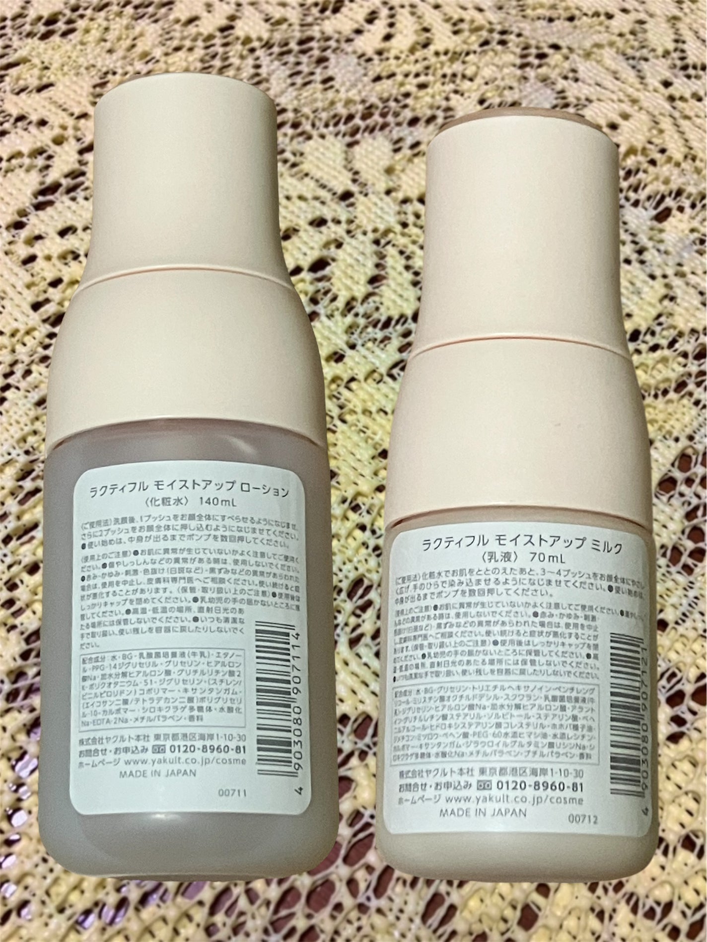 モイストアップ ローション/ラクティフル/化粧水を使ったクチコミ(4枚目)