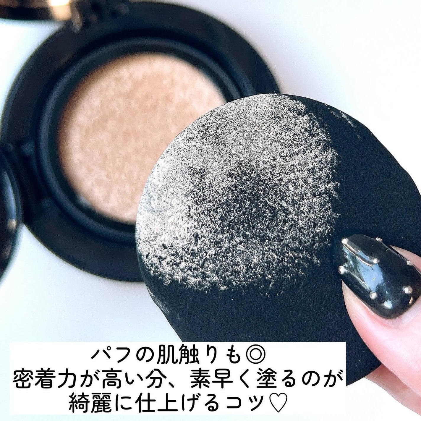 ケイト カラー&カバークッション/KATE/クッションファンデーションを使ったクチコミ(7枚目)