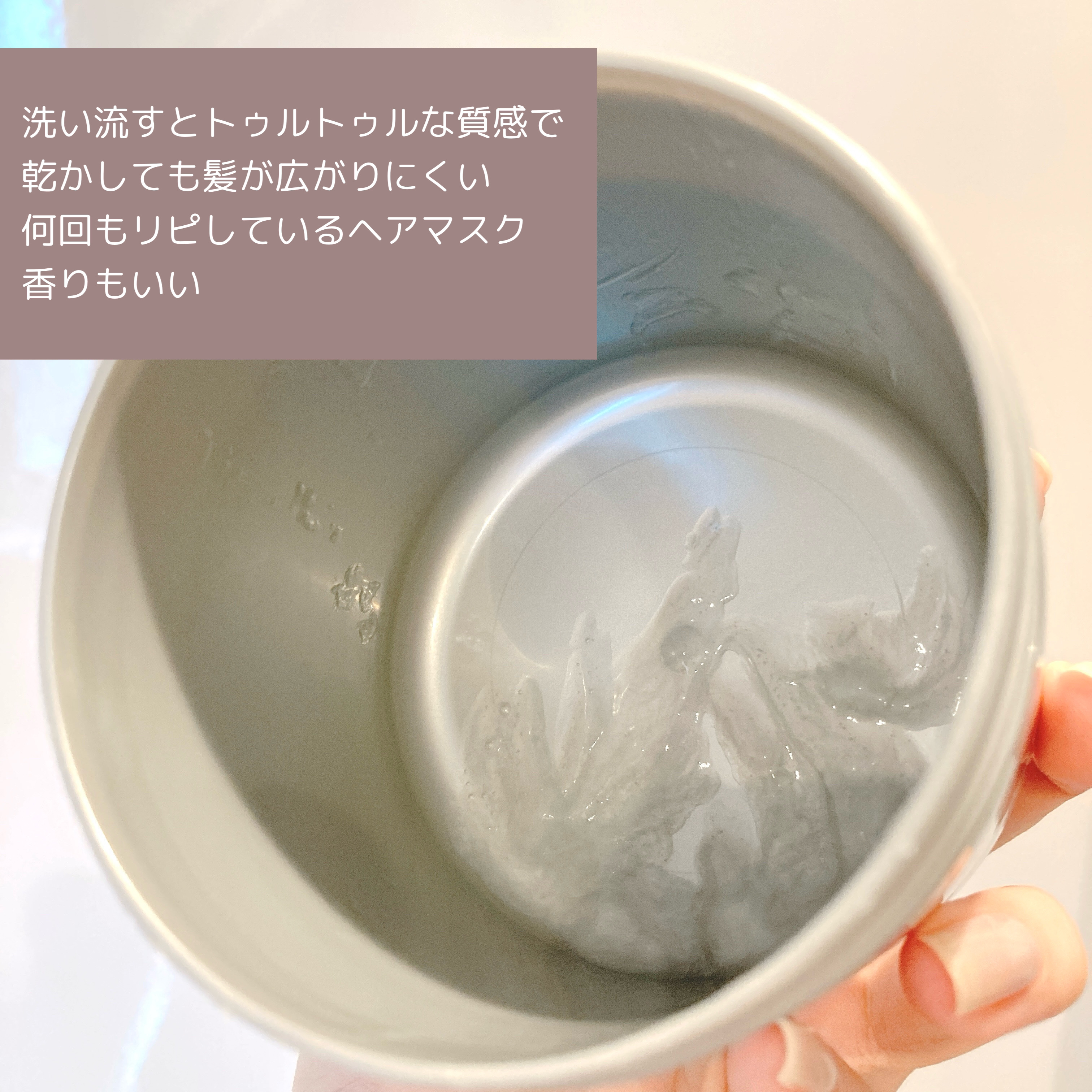 フィーノ　プレミアムタッチ　濃厚美容液ヘアマスク/フィーノ/ヘアマスク・ヘアパックを使ったクチコミ（2枚目）