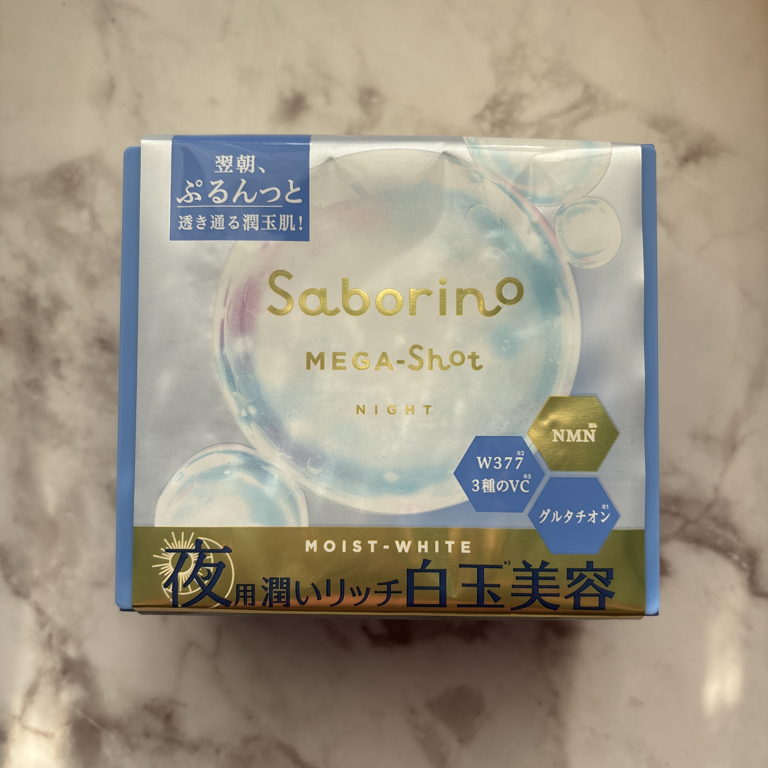 サボリーノ メガショット 夜用白玉美容マスク/サボリーノ/シートマスク・パックを使ったクチコミ（2枚目）