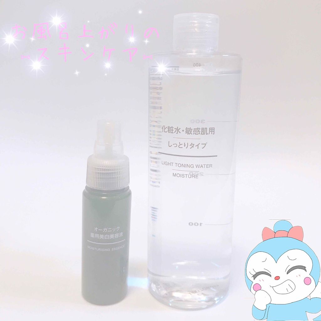 化粧水 敏感肌用 高保湿タイプ 無印良品を使った口コミ お風呂上がりのスキンケア 無印良品よきよ By Lips