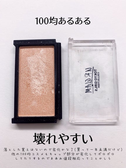 URGLAM HIGHLIGHT POWDER/U R GLAM/パウダーハイライトを使ったクチコミ(3枚目)