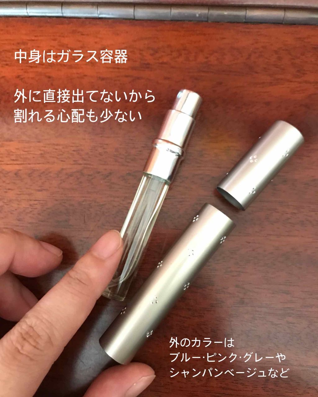 スリムアトマイザー/DAISO/その他化粧小物を使ったクチコミ（2枚目）