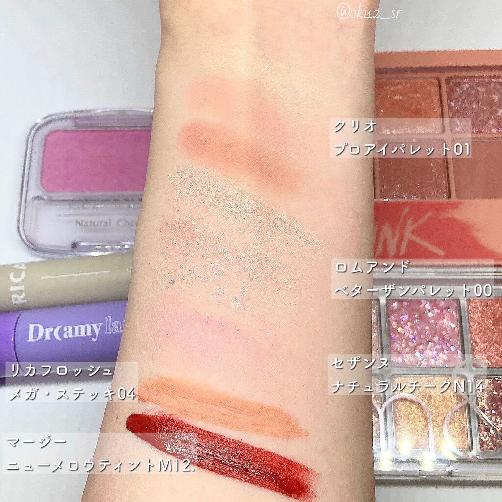 プロ アイ パレット/CLIO/アイシャドウパレットを使ったクチコミ（2枚目）