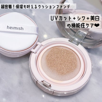 アートレス パーフェクト クッション/heimish/クッションファンデーションを使ったクチコミ(2枚目)
