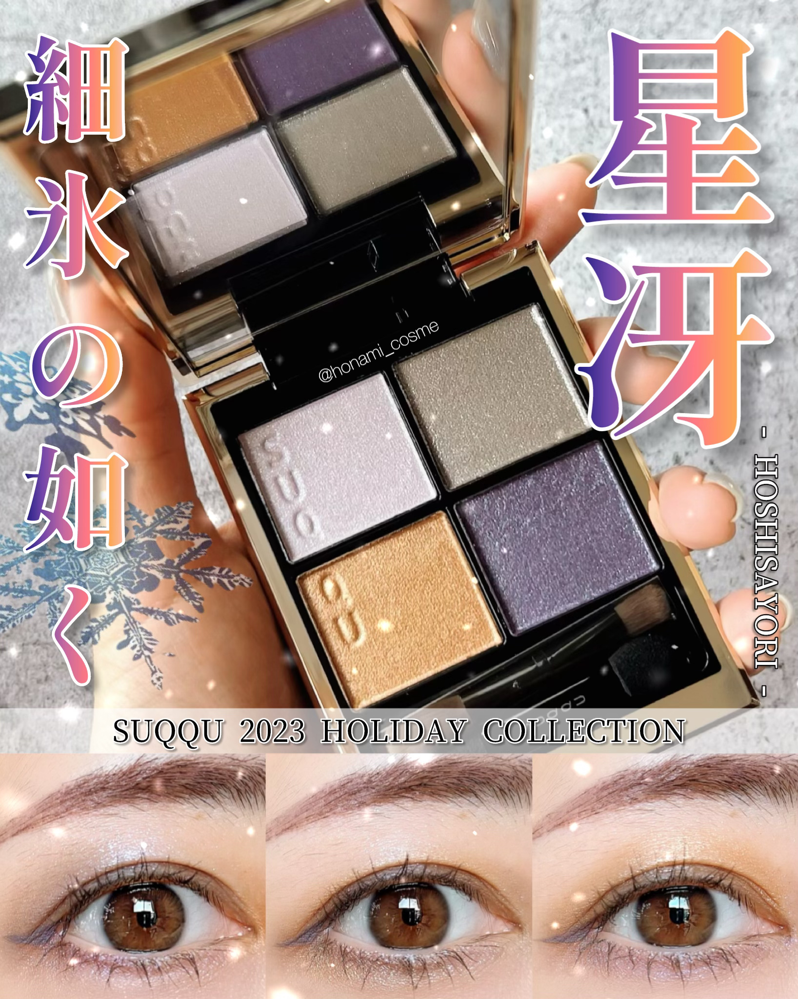 ハンオールフィックスマスカラ/rom&nd/マスカラを使ったクチコミ（1枚目）