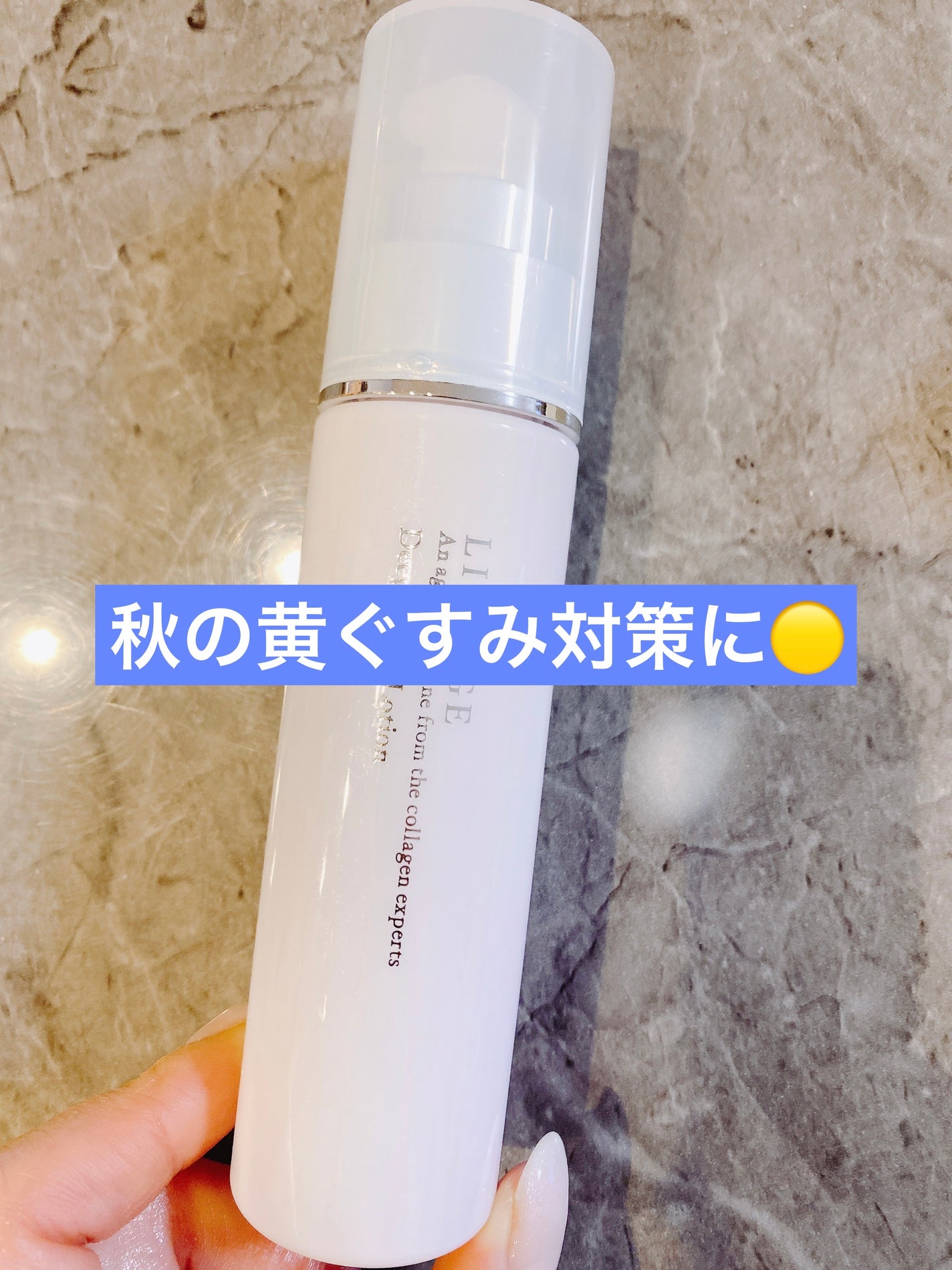 リサージ ディープクリーンローションa/リサージ/化粧水を使ったクチコミ(1枚目)