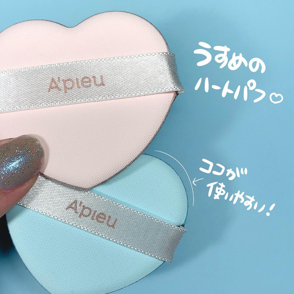 ジューシーパン スキンケアプライマー/A’pieu/化粧下地を使ったクチコミ(6枚目)