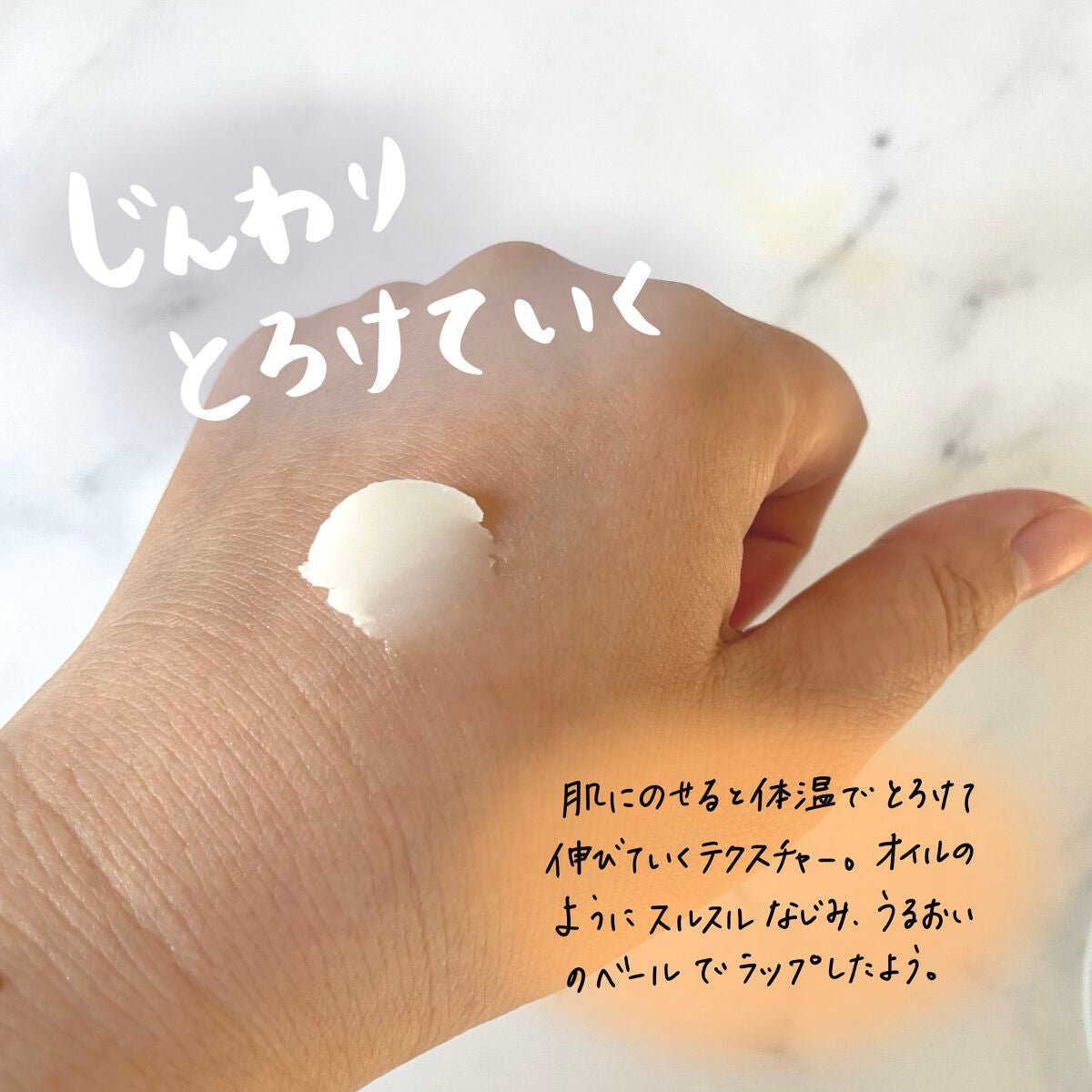 イハダ 薬用バーム【医薬部外品】/IHADA/フェイスバームを使ったクチコミ(3枚目)