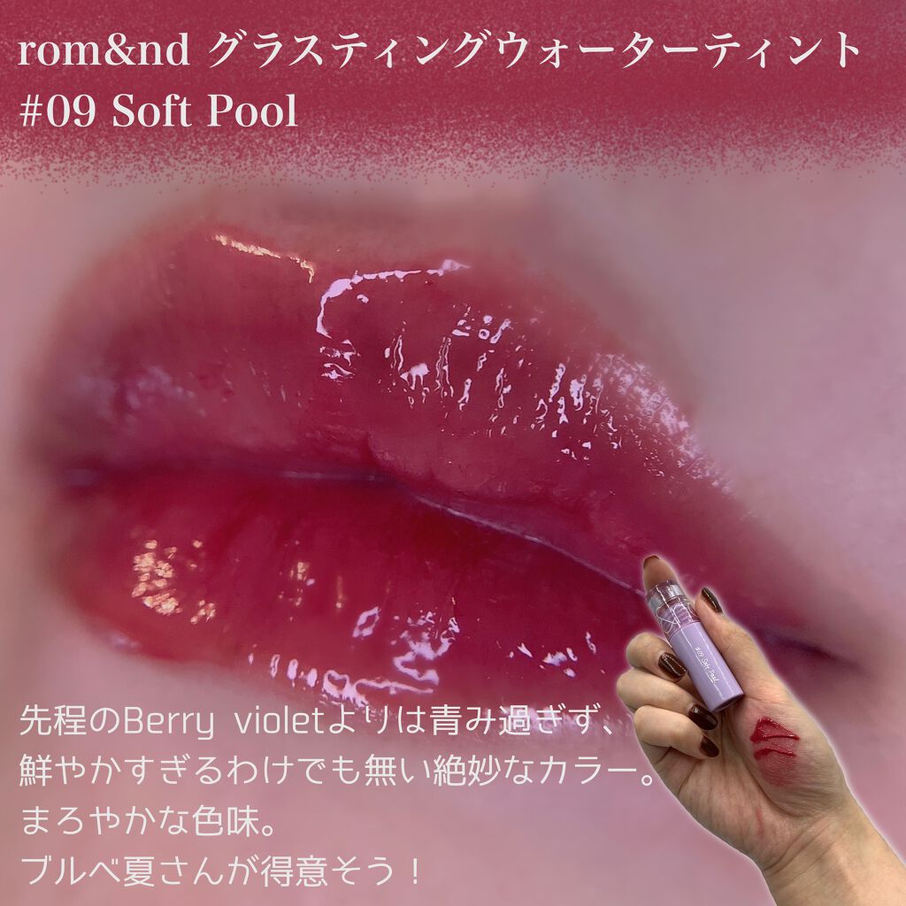 アピュー ジューシーパン ティント/A’pieu/リップティントを使ったクチコミ(5枚目)