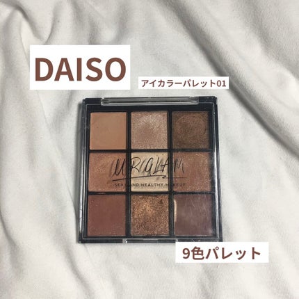 UR GLAM BLOOMING EYE COLOR PALETTE/U R GLAM/アイシャドウパレットを使ったクチコミ(1枚目)