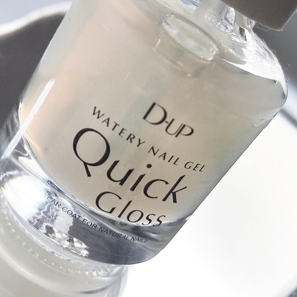 ディーアップファンデーション/D-UP/ネイルベースコートを使ったクチコミ（3枚目）