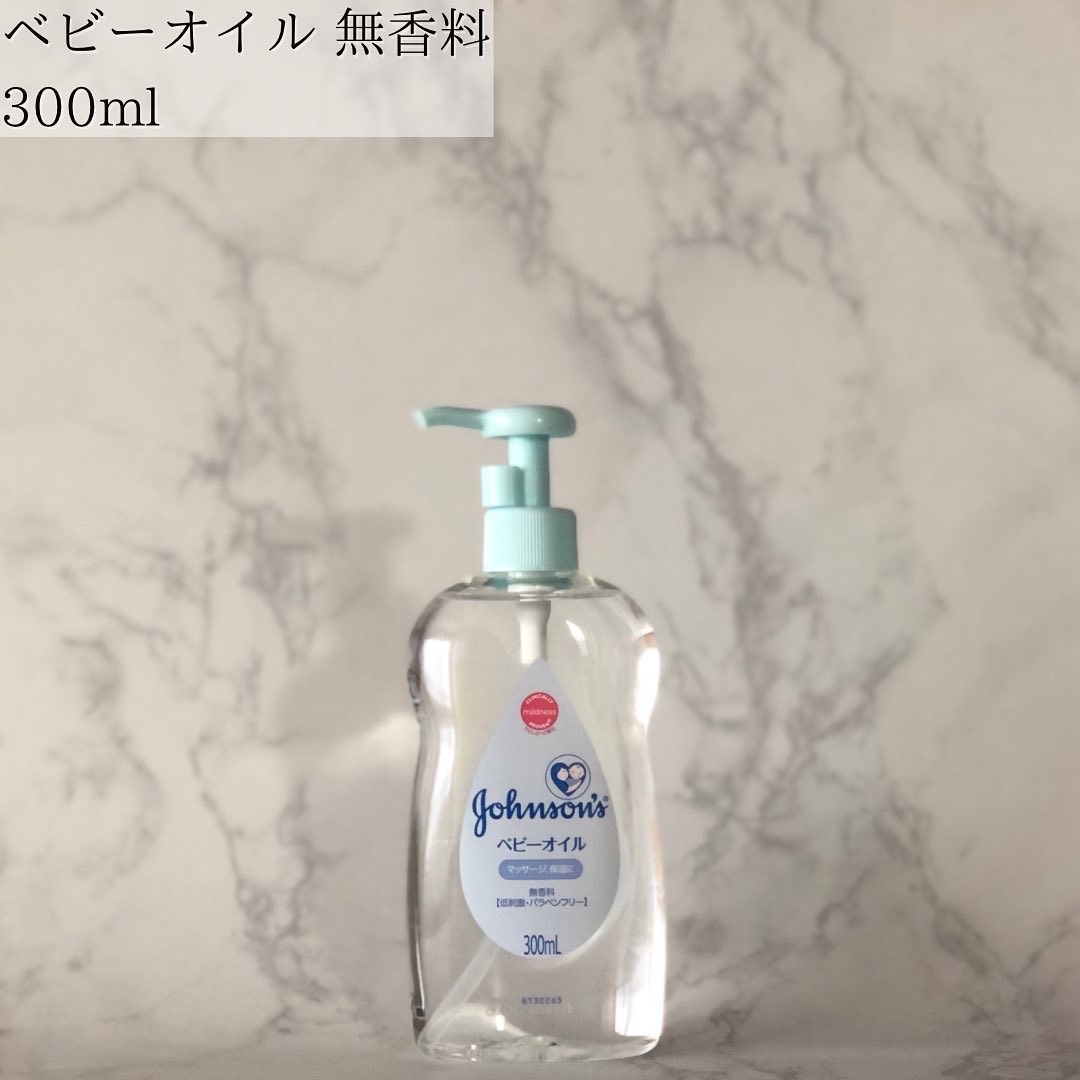 ジョンソン ベビーオイル 無香料/ジョンソンベビー/ボディオイルを使ったクチコミ（2枚目）