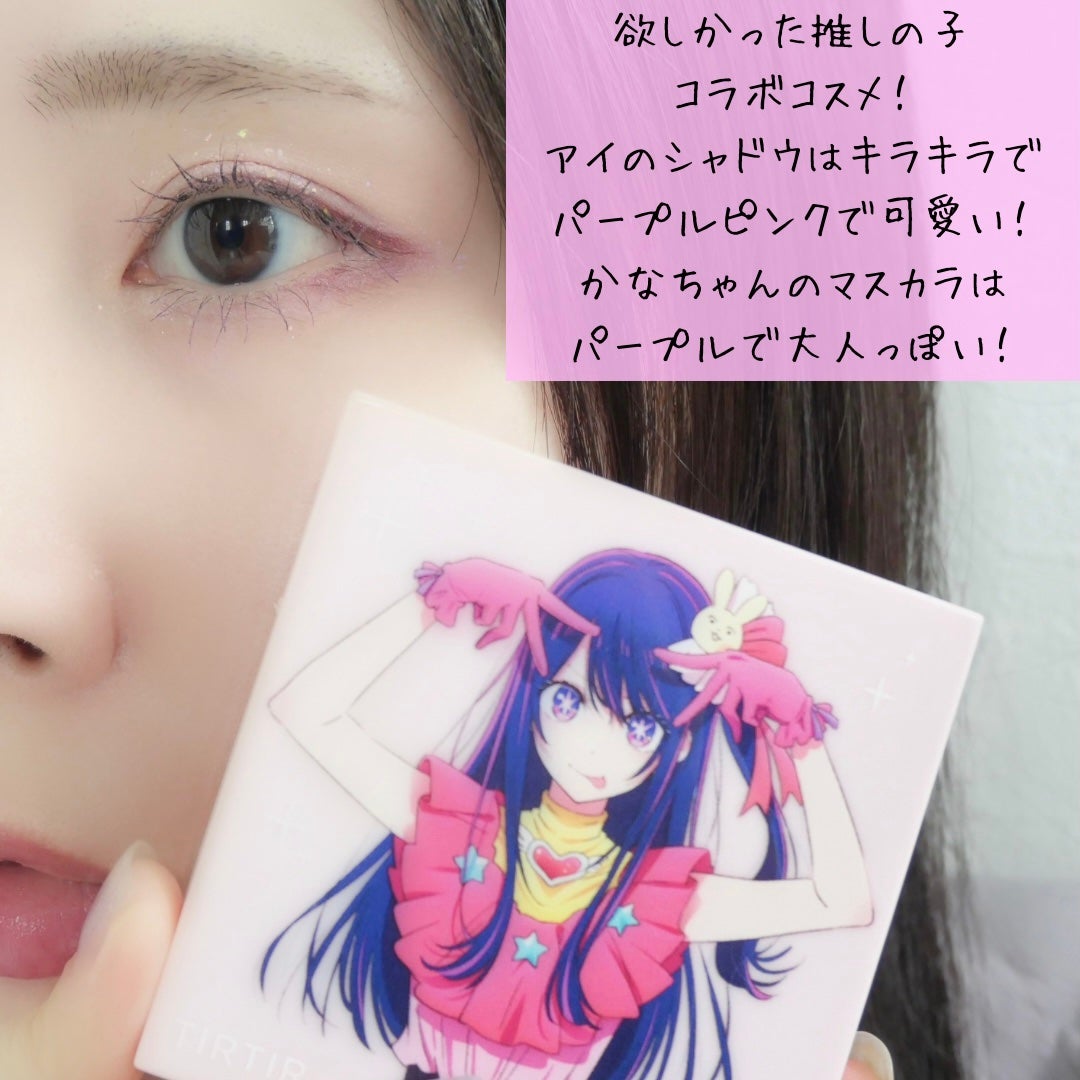 スターライト アイシャドウ/TIRTIR(ティルティル)/アイシャドウパレットを使ったクチコミ(10枚目)