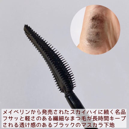 ラッシュニスタ プライマー/MAYBELLINE NEW YORK/マスカラ下地を使ったクチコミ(5枚目)