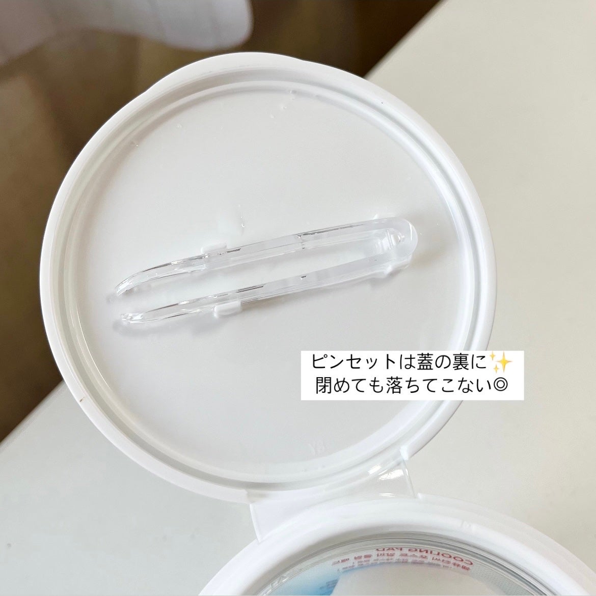 ポストアルファクーリングパッド/Cell Fusion C(セルフュージョンシー)/トナーパッドを使ったクチコミ(3枚目)