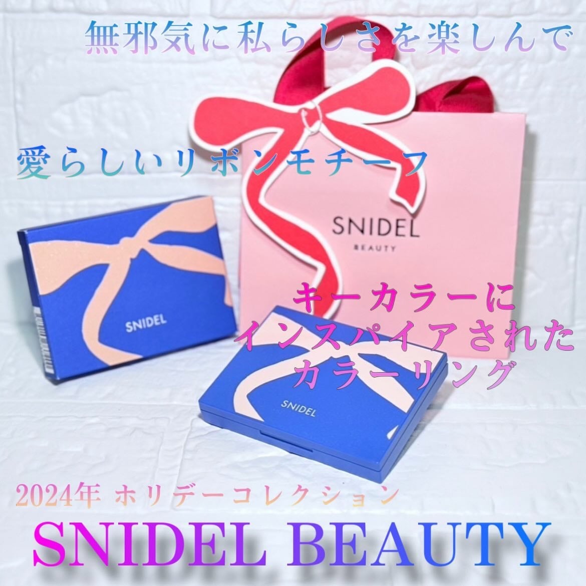 アイデザイナー/SNIDEL BEAUTY/アイシャドウパレットを使ったクチコミ(1枚目)