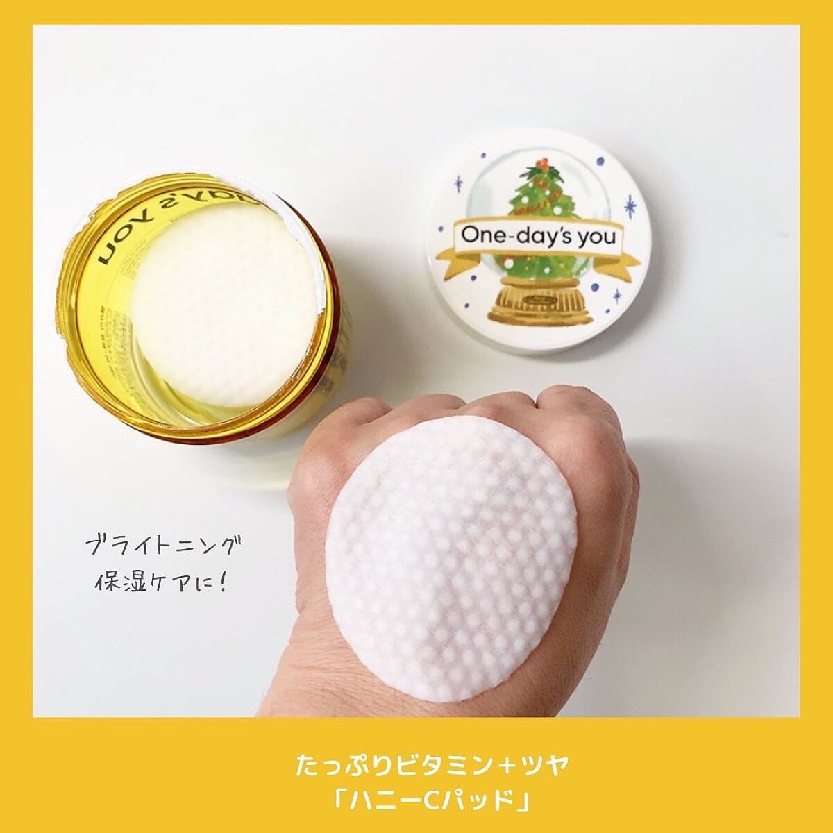 ノーモアブラックヘッド(ノーズピーリング)/One-day's you/スクラブ・ゴマージュを使ったクチコミ(5枚目)