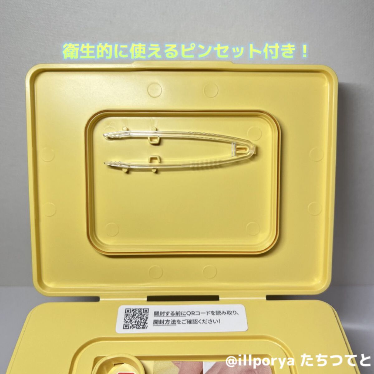 シカバイタル マスク/VT/シートマスク・パックを使ったクチコミ（3枚目）