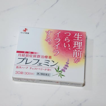 プレフェミン(医薬品)/ゼリア新薬工業/健康サプリメントを使ったクチコミ（1枚目）