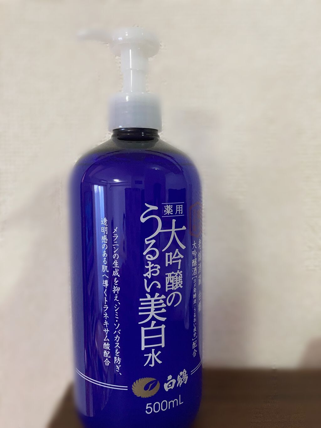 白鶴 薬用 大吟醸のうるおい美白水/鶴の玉手箱/化粧水を使ったクチコミ(1枚目)
