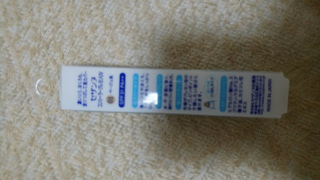 コンシーラークレヨンUV/CEZANNE/ペンシルコンシーラーを使ったクチコミ(2枚目)