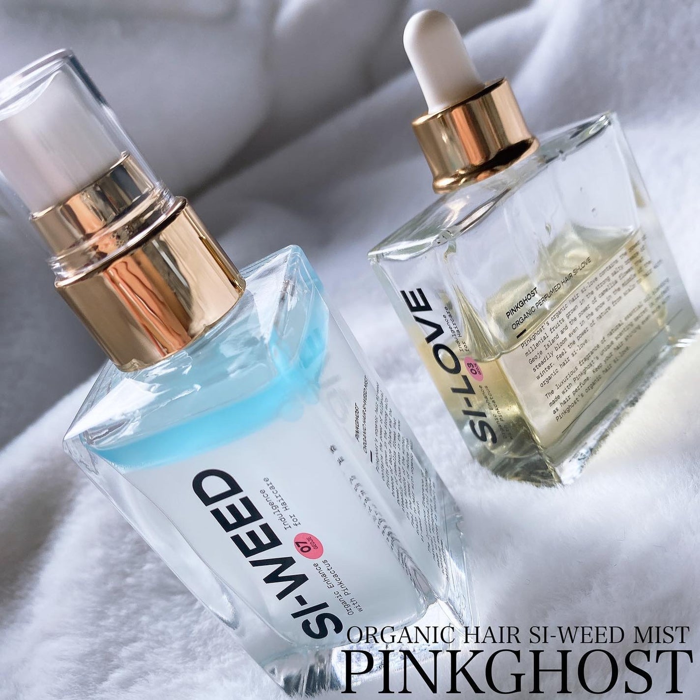 ORGANIC HAIR SI-WEED MIST/PINKGHOST/ヘアミストを使ったクチコミ(1枚目)