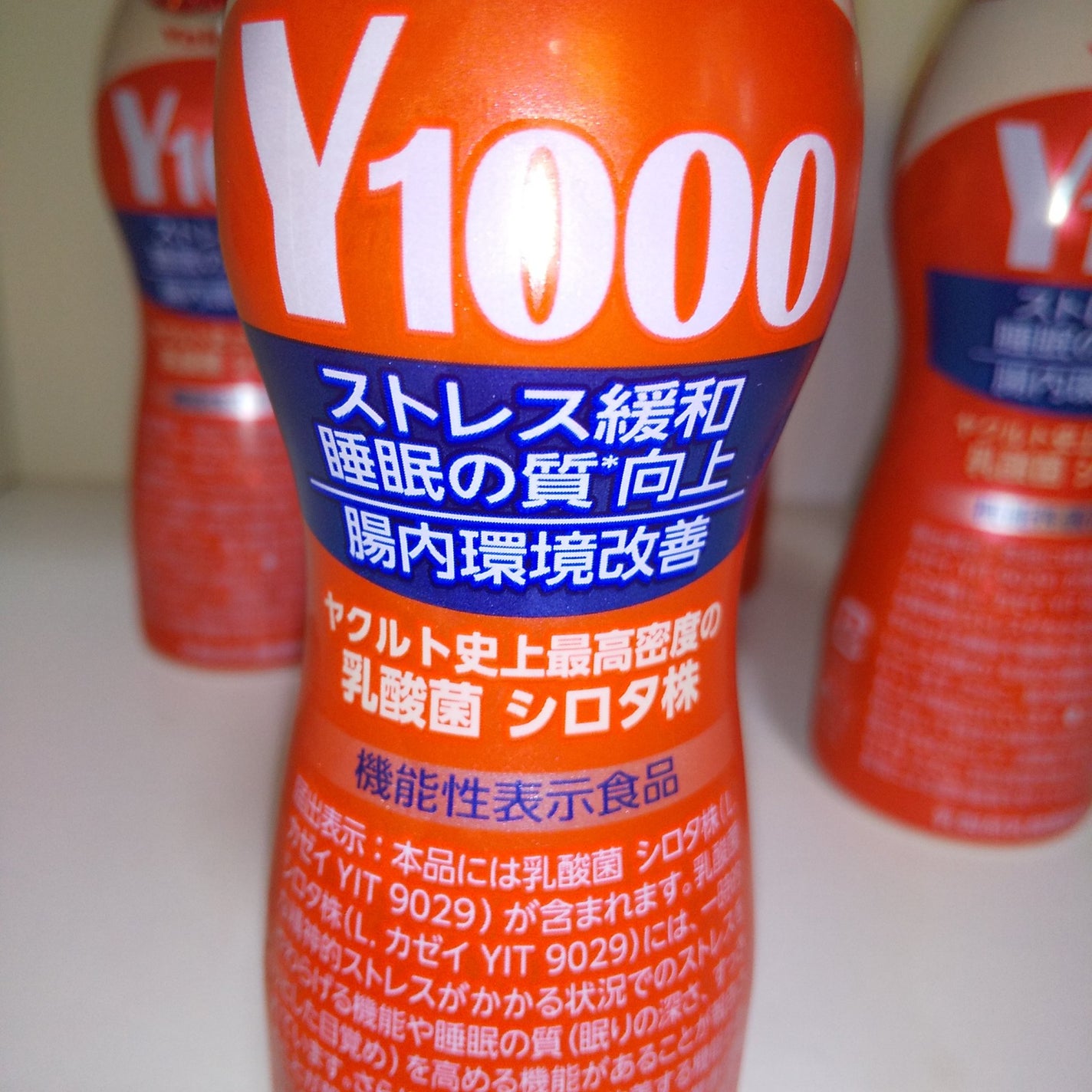 Y1000/ヤクルト/乳酸菌飲料を使ったクチコミ(2枚目)