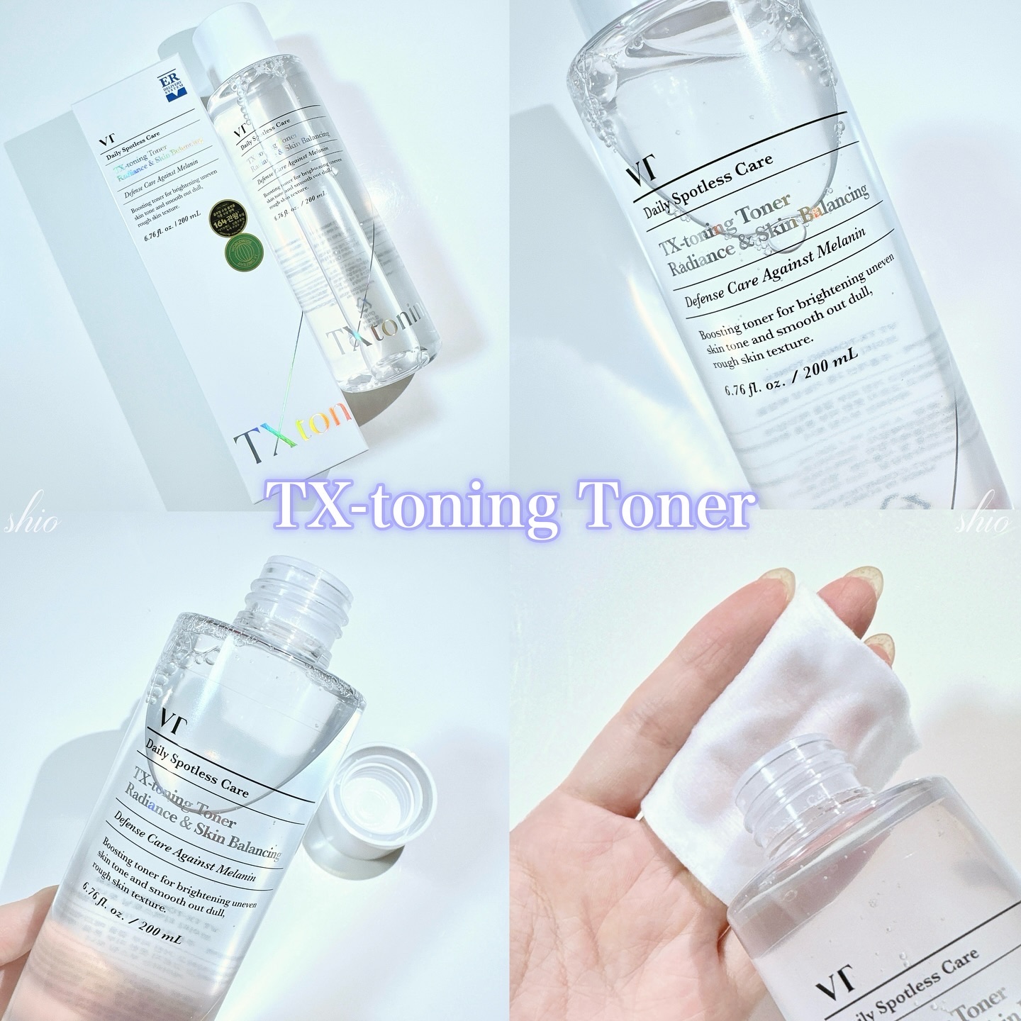 リードルショット300/VT/美容液を使ったクチコミ（2枚目）