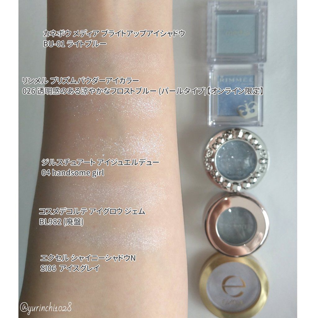 シャイニーシャドウ N/excel/単色アイシャドウを使ったクチコミ（2枚目）