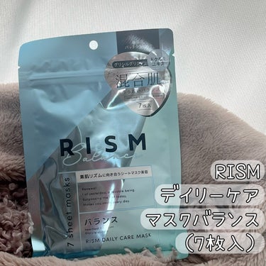 デイリーケアマスク バランス/RISM/シートマスク・パックを使ったクチコミ（1枚目）