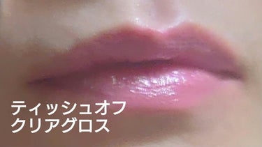 ミネラリスト イドラ スムージング リップスティック ジョイ/bareMinerals/口紅を使ったクチコミ（3枚目）