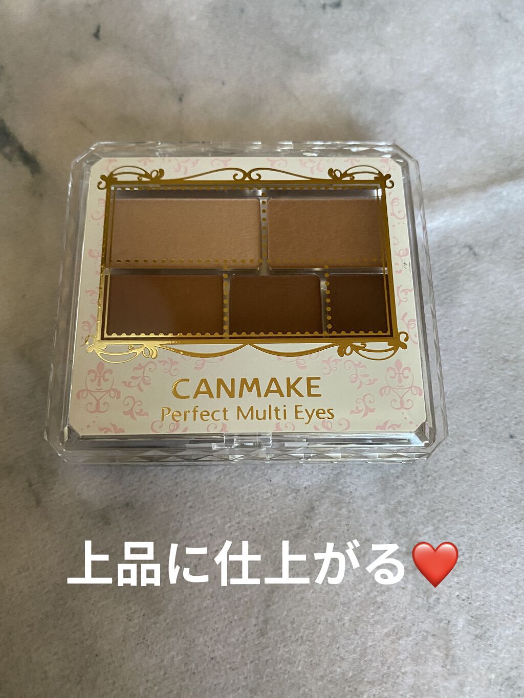 パーフェクトマルチアイズ/キャンメイク/アイシャドウパレットを使ったクチコミ（1枚目）