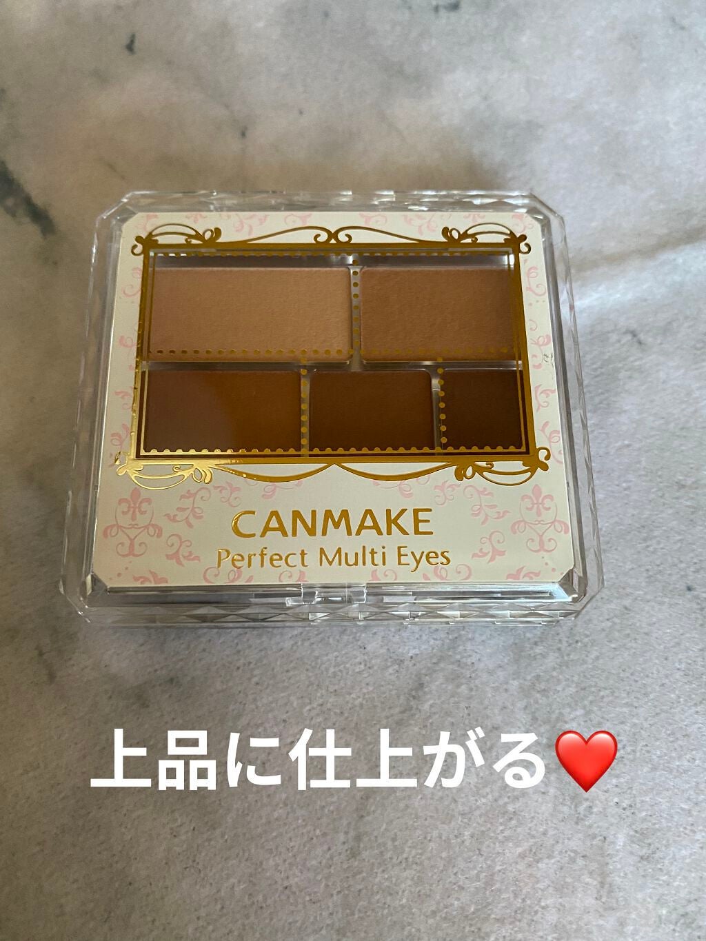 パーフェクトマルチアイズ/キャンメイク/アイシャドウパレットを使ったクチコミ(1枚目)