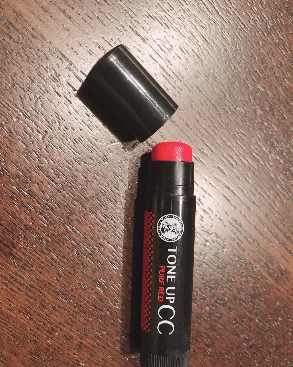 ウォーターリップ トーンアップCC/メンソレータム/リップクリームを使ったクチコミ（2枚目）