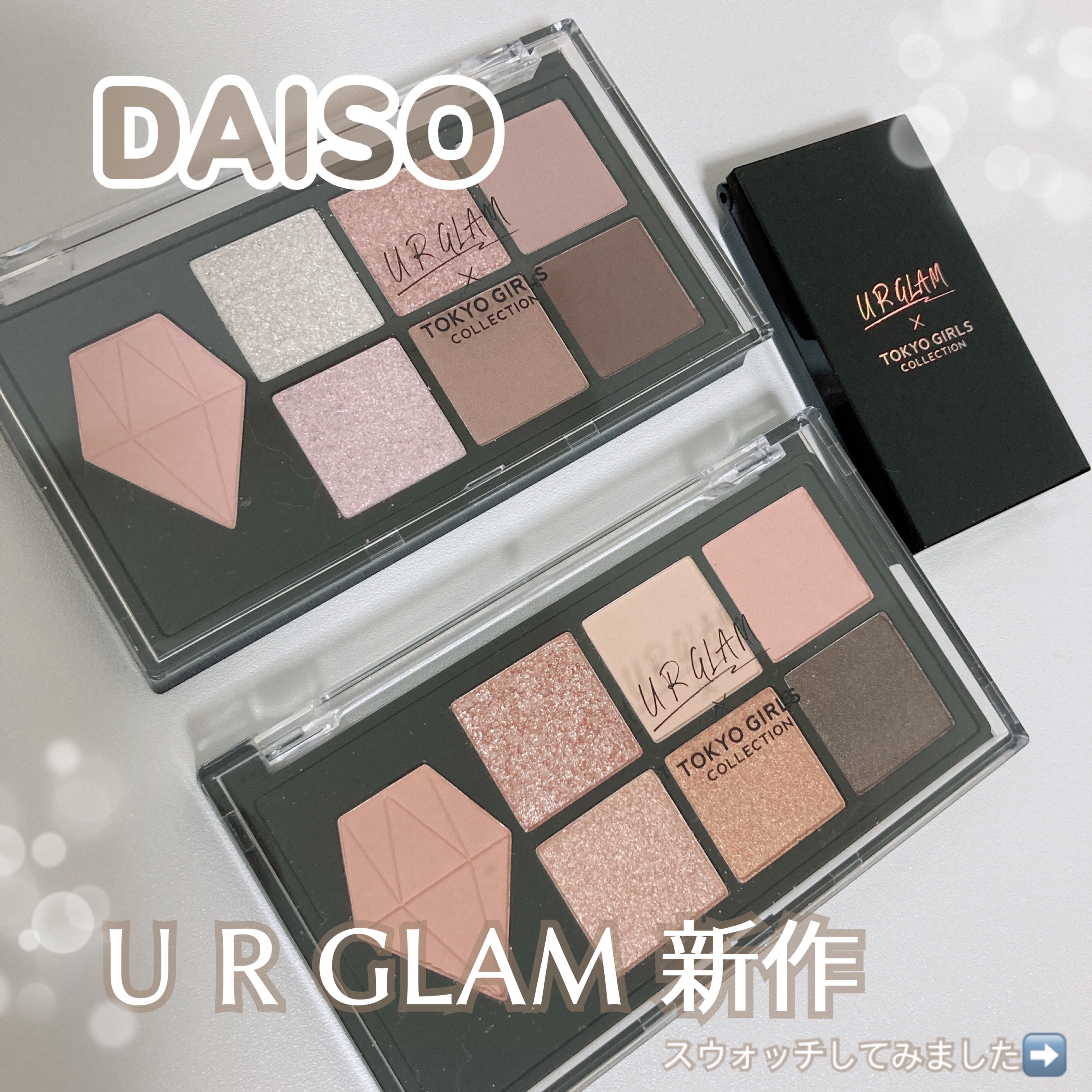 UGT‌︎ ︎アイブロウパウダー01b/U R GLAM/パウダーアイブロウを使ったクチコミ（1枚目）