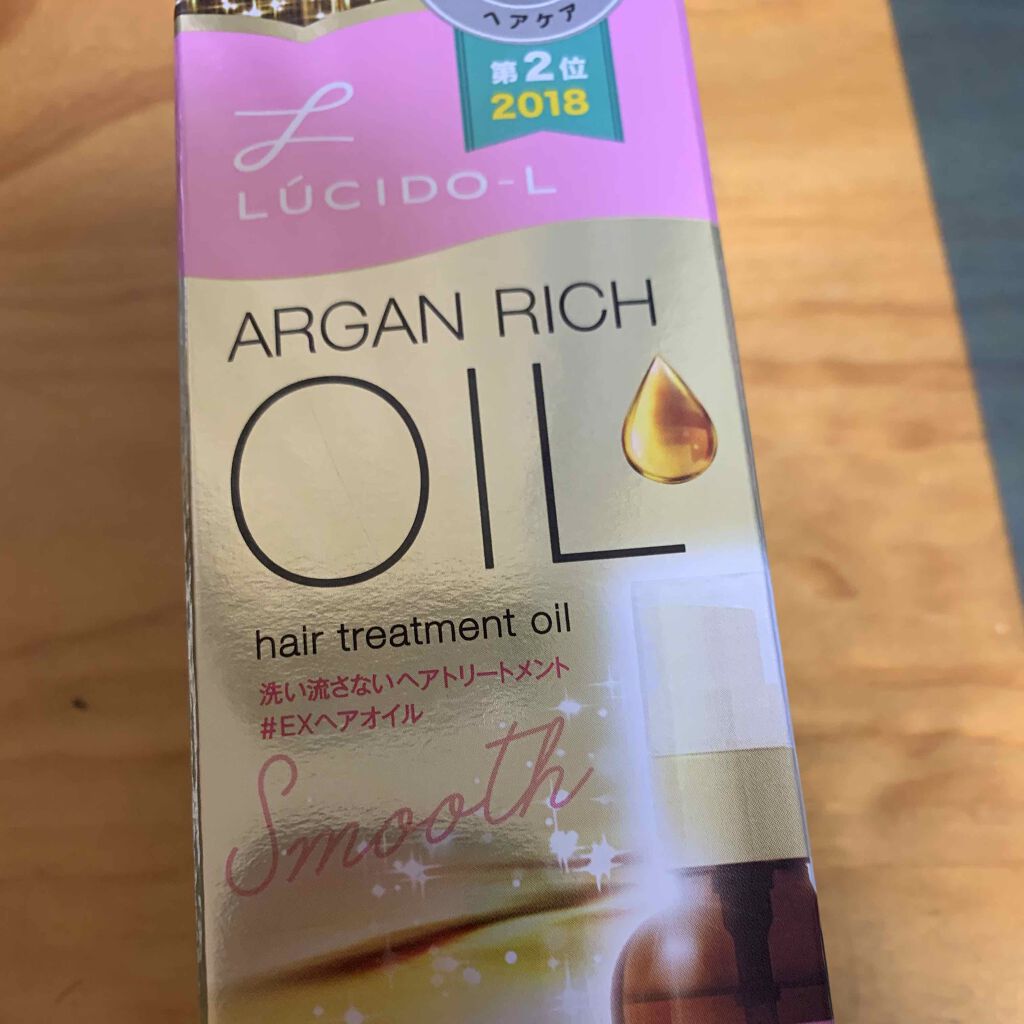 オイルトリートメント #EXヘアオイル/ルシードエル/ヘアオイルを使ったクチコミ(1枚目)