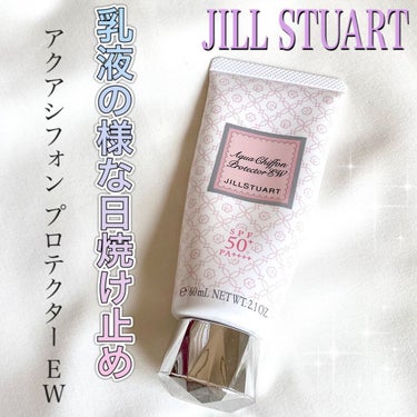 JILL STUART リラックス アクアシフォン プロテクター EWのクチコミ「ジルスシュアートと言えばこの香り！✨まるでボディクリームを塗っているかの様な使用感です😆💐

.....」（1枚目）